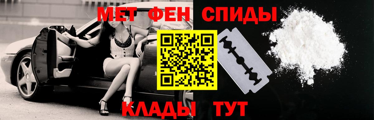 Амфетамин 98% Октябрьский
