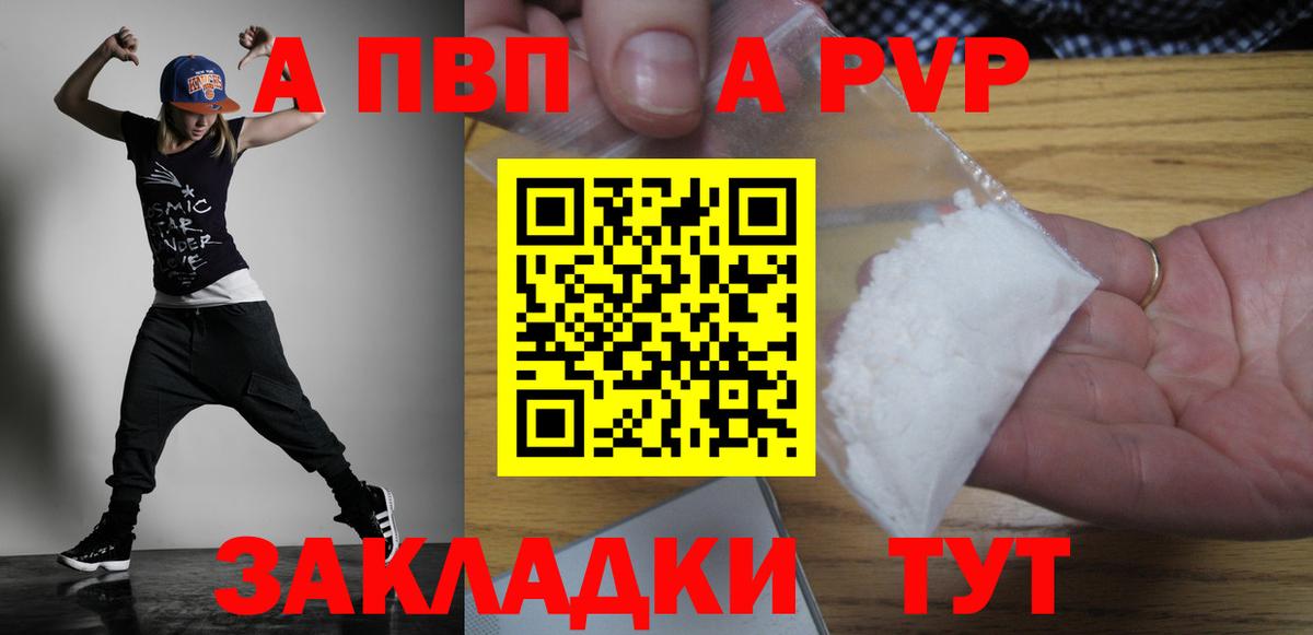 Гашиш  Вход с VPN  А ПВП СК   АМФ   Мефедрон  Октябрьский  ГАШ  КОКАИН  Вейп ТГК  Каннабис  МЕФ  
