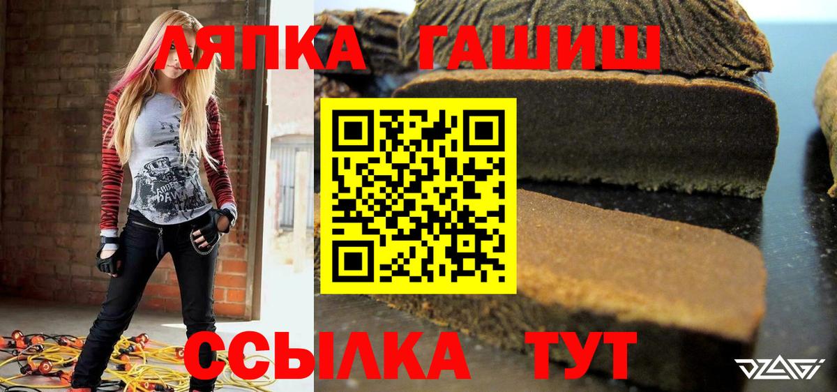 ГАШИШ индика сатива Октябрьский