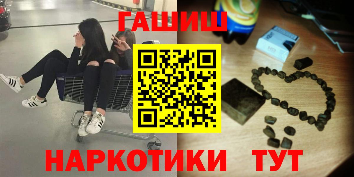 Октябрьский  хочу   Гашиш Ice-O-Lator  Вход с VPN  Гашиш гашик 