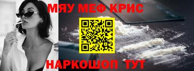 ешки Славянск-на-Кубани
