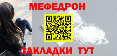 крисы Славгород