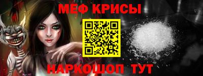 сатива Сланцы
