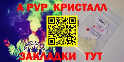 ешки Славянск-на-Кубани