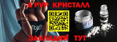 ешки Славянск-на-Кубани