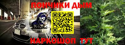 ешки Славянск-на-Кубани