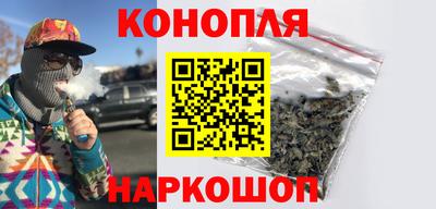 сатива Сланцы