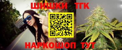 ешки Славянск-на-Кубани