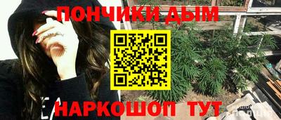 ешки Славянск-на-Кубани