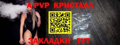 сатива Сланцы