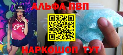 сатива Сланцы