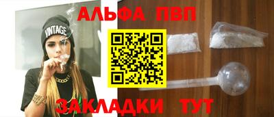 сатива Сланцы