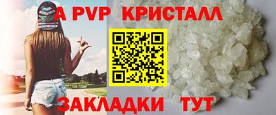 сатива Сланцы