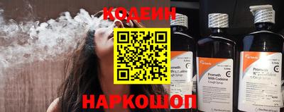 сатива Сланцы