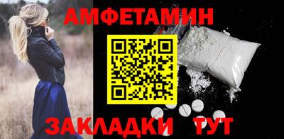 сатива Сланцы