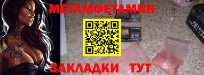 сатива Сланцы