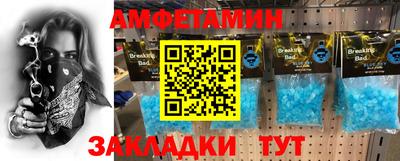 ешки Славянск-на-Кубани