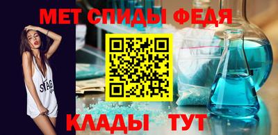 сатива Сланцы