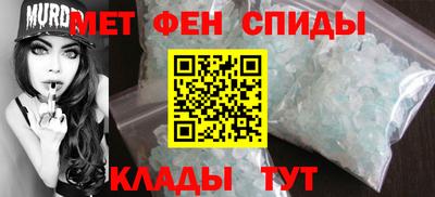 крисы Славгород