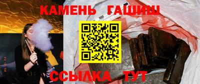 сатива Сланцы