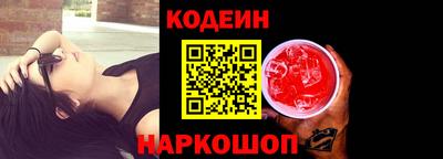 ешки Славянск-на-Кубани