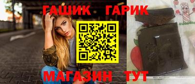 ешки Славянск-на-Кубани