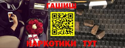 сатива Сланцы