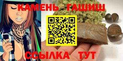 сатива Сланцы
