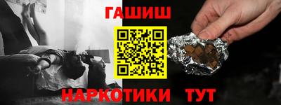 крисы Славгород
