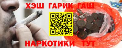 сатива Сланцы