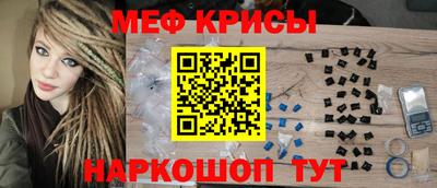 сатива Сланцы