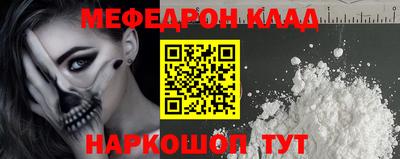 сатива Сланцы