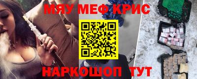мдма Мирный