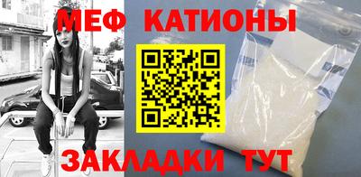 ешки Славянск-на-Кубани