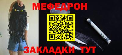 крисы Славгород