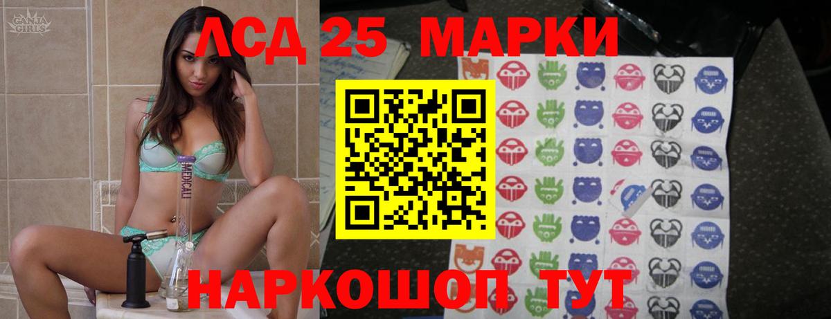 LSD-25 экстази кислота  Вход с VPN  Октябрьский 