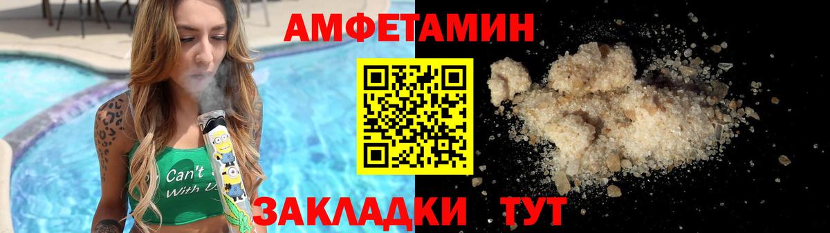 Метамфетамин кристалл Октябрьский