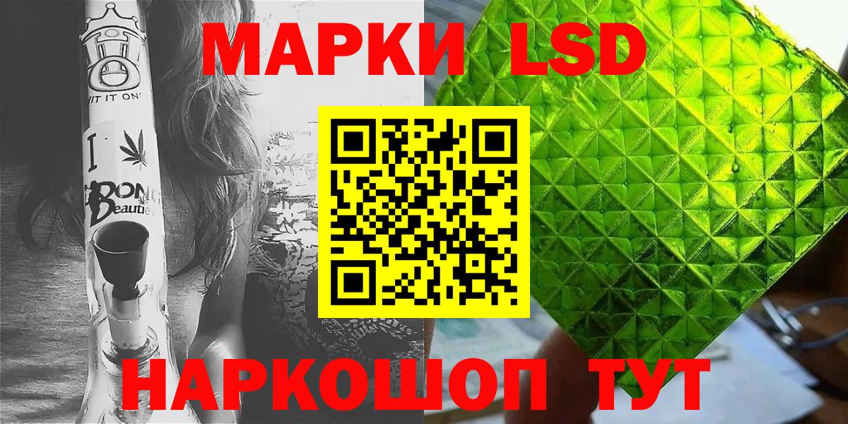 Марки NBOMe 1,5мг  Марки NBOMe 1,5мг  Марки NBOMe  Октябрьский  Вход с VPN 