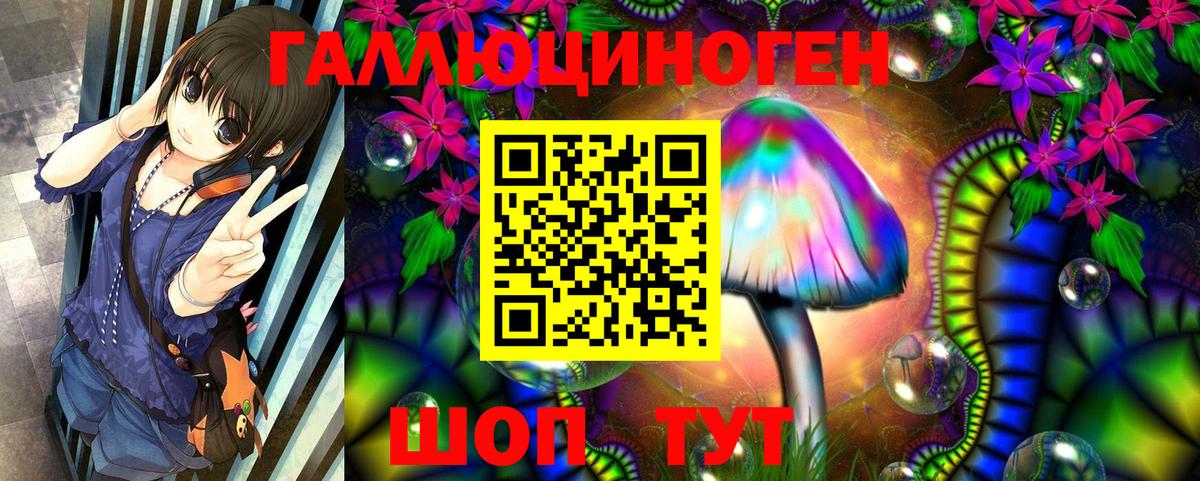 Псилоцибиновые грибы мухоморы  Вход с VPN  Октябрьский 